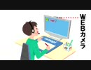 インターネット授業remopi（リモピイ）開始！