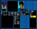 MSX版　抜忍伝説　小源太　その５　ターボR速度