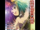 God knows...　【超高音質】
