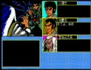 MSX版　抜忍伝説　小源太　その６　ターボR速度
