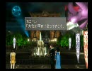 私がキャラクターに声を当てながらファイナルファンタジーⅧ実況part.14