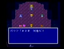 [FF5]坦々と実況プレイ Part5