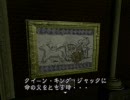 音量注意請負人がバイオハザード２を実況プレイ　part11