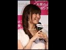 カメリア【天野月子】