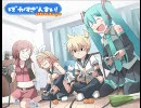 366日ボーカロイド三昧！-9月後編-　【投稿日別オリジナル曲カタログ】