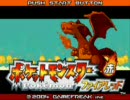 マゾがポケモンＦＲに縛られてしまった【実況】part1
