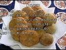 【●´･з･】ママ★ダイエッター【あちこ】＃１２