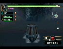 モンハンやろうよ　第６幕