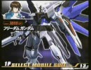 マジがん！【真剣で私とガンダムvs.ガンダムNEXTしなさい！】part.6