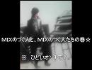 濃縮還元してみた☆