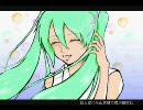 【初音ミク】さよならと共に歩む道【オリジナル曲】