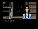 自称名探偵と名刑事が金田一を実況プレイpart2