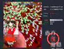 東方紅魔郷【霊夢A】休みだしルナティック【レミリア】