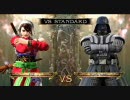 トイレ(ダースベイダー) vs TURBO(タキ)