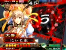 [三国志大戦]730日間連続プレイを目指す　382日目