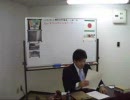 愛国心教育の必要性を心理学で説く！ ２／９ 心理研究評論家 小池一也