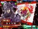 三国志大戦3　董貴人でいけるとこまで4　vsごっつん堕落虚誘