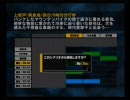 【実況プレイ】ホラーゲーム初プレイ・「SIREN」をそこらの女が挑むpart68