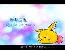 滅びし煌めきの都市