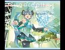 【音量改善】初音ミクのメルトを【歌ってみた】