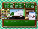 ランダム選択でときメモクリアに挑戦！その２６[実況]