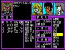 MSX版　抜忍伝説　邪鬼丸　その２　ターボR速度　ノーカット版