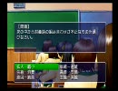 トゥルーラブストーリー３実況プレイ　Part4