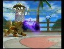 【バトレボ】氷点下で活動するPT【その４】