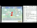 ニコ割ゲームをプレイ 豊崎愛生さん誕生日前ってことで