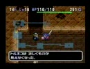ラノベ作家を目指すのでトルネコ２実況　２