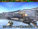 おっさッシーのガンハザード実況mission30