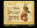 初めての【聖剣伝説LEGEND OF MANA】を楽しく実況プレイ part49（修正版）
