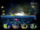 スマブラＸ 誰でも簡単にリンチに勝てる方法パート１３