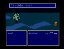 ＦＦ４を初の実況プレイその４
