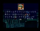 ゆけゆけ!!トラブルメーカーズ実況してみた１０ですよ１０！