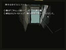 秋の夜長にホラーゲーム実況[死に至る病]Part.12