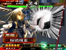 【三国志大戦3】華麗なる一族デッキで全国演習してみた【SR周姫】