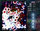 東方地霊殿 Lunatic 敵が2倍速でプレイ 5-6面