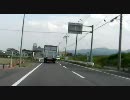 香川県道13号　三木綾川線　綾川→三木