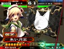 【三国志大戦3】トウ芝使いが老いても益々頑張る！10
