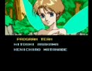 時空を越え蒼い地球目指しガデュリンを実況プレイ最終回