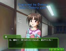 グリーングリーン２実況プレイ ひまわりちゃん編④