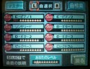 【バンブラDX】自作曲『Platinum Soul』【Part5】