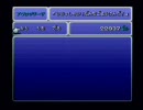 大して面白くない実況プレイ＋縛り[FF６]part19