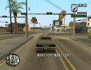 GTA SA カオスなカオスモード 13