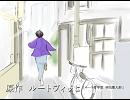 【腐向け.APH】空.気.歌.人.形【朝.菊？】