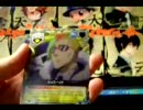 リボーン★開封動画★第８弾　パート①