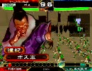 【三国志大戦３】madeinbossが・・・　001