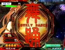 【三国志大戦】小虎と毒姫で上を目指す！ その8