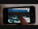 iPhone 基本的な操作解説してみた　その4(修正版）